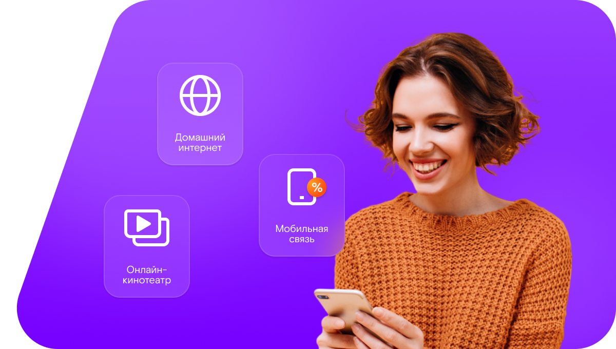 Промо-тарифы Ростелеком в&nbsp;село Сунеево (Нижегородская область)